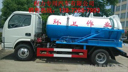 湖北程力專用汽車 南京環衛綠化用多功能冷藏車、灑水車、吸污車全系車型與配件介紹