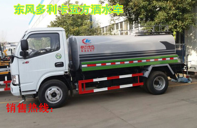 盧氏縣多功能灑水車選購(gòu)指南 壓塵作業(yè)，哪款車型更勝一籌？