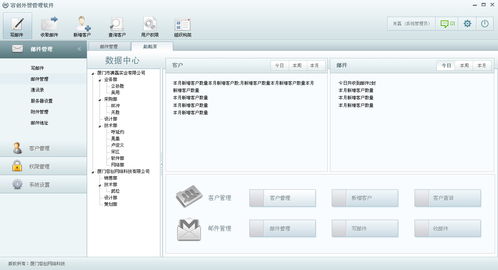軟件界面設(shè)計 用戶體驗與美學(xué)融合的藝術(shù)