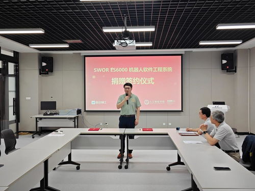 智識神工SWOR ES6000機器人軟件工程系統(tǒng)捐贈儀式圓滿舉行，助力教育咨詢服務(wù)升級