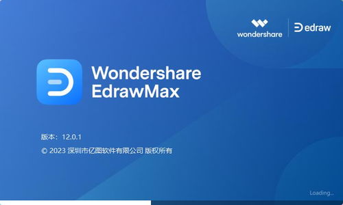 Windows系統(tǒng)教育咨詢必備 高效流程圖設(shè)計軟件分享