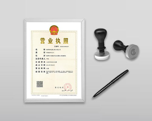 信息科技公司經(jīng)營(yíng)范圍中“教育咨詢服務(wù)”的撰寫(xiě)指南